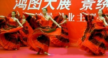 歡樂(lè)節(jié)日