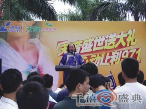 騰格爾模仿秀