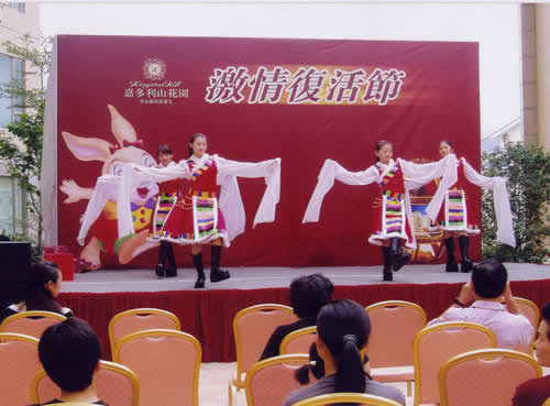 嘉多利山復(fù)活節(jié)