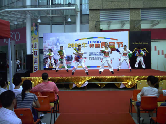 2008韓國食品節(jié)開幕