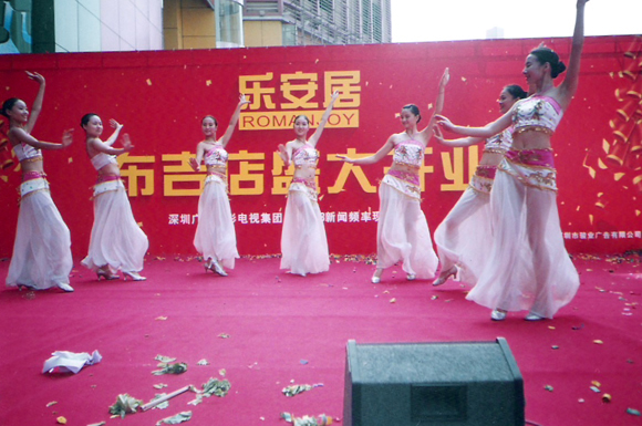 民族舞蹈