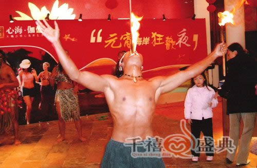 火把舞